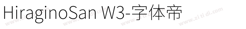 HiraginoSan W3字体转换